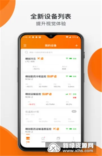 �������ư�׿���ֻ���v3.8.20 �ٷ������ͼ2