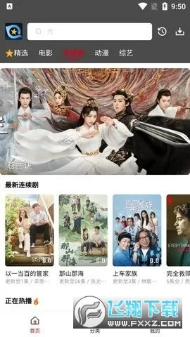 ������Ƶ(���Ӱ��Ͷ��)v6.1.1 ��Ѱ��ͼ0