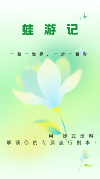 ���μ�2025���°汾v1.2.2 ��׿���ͼ2