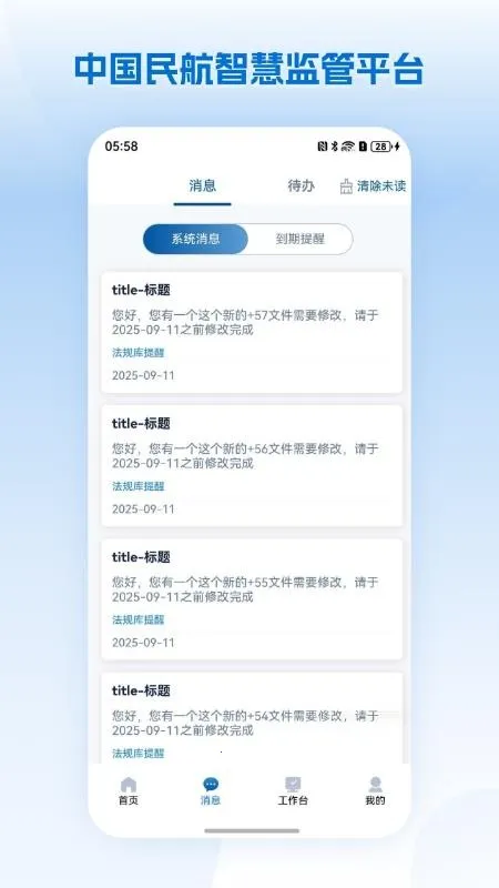 �񺽼��(�񺽼�ܷ���)v1.1.3 ��Ѱ��ͼ1