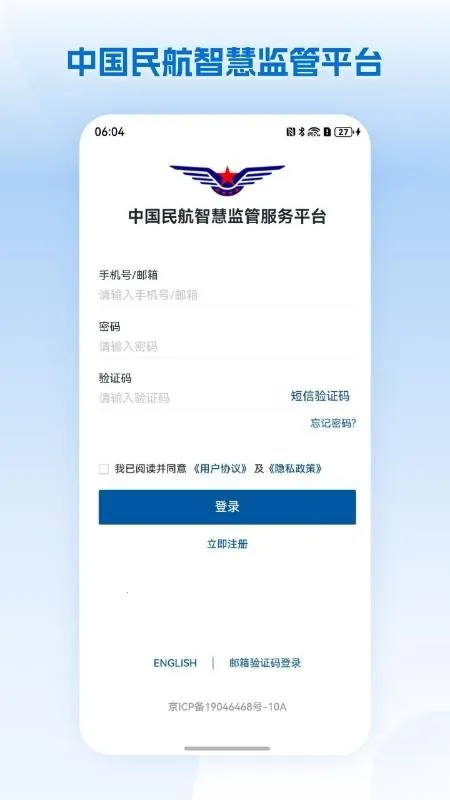 �񺽼��(�񺽼�ܷ���)v1.1.3 ��Ѱ��ͼ0