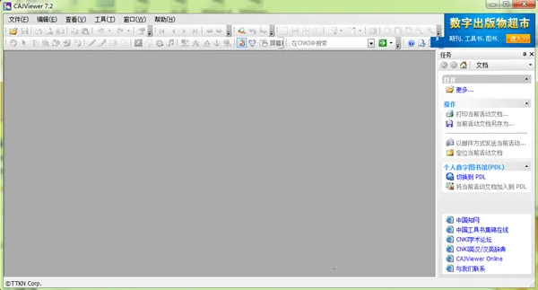 CAJViewer(�����Ķ�����)v1.5 ��Ѱ��ͼ0