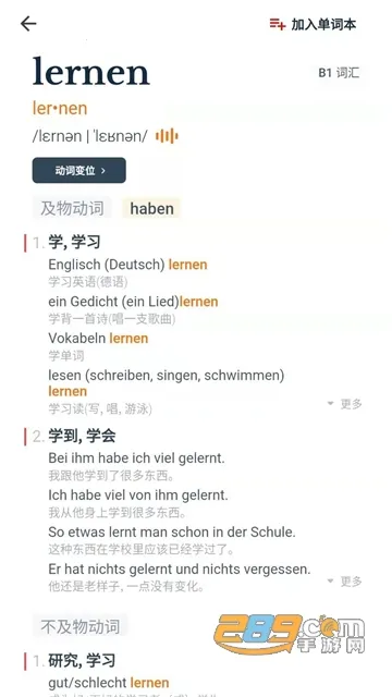 ���ŵ���ʵ�(����ѧϰ����)