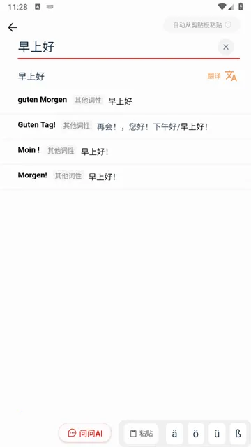 ���ŵ���ʵ�(����ѧϰ����)