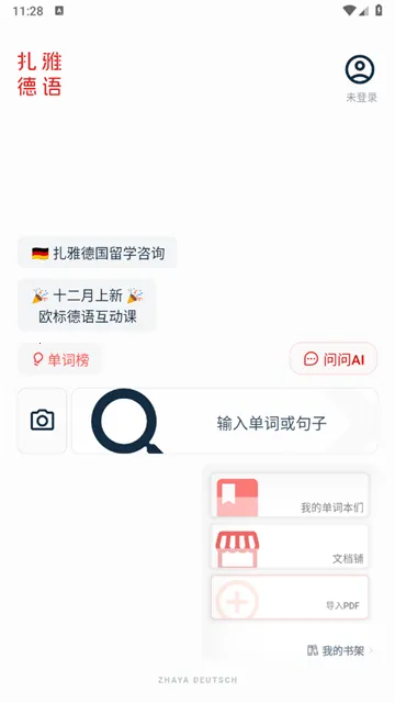 ���ŵ���ʵ�(����ѧϰ����)