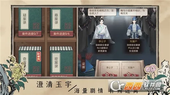 �ټ��永2025���°汾v1.4.1 �ֻ����ͼ0