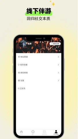 ����(ͬ�ǽ�����Ϸ)v1.1.3 �ٷ������ͼ1