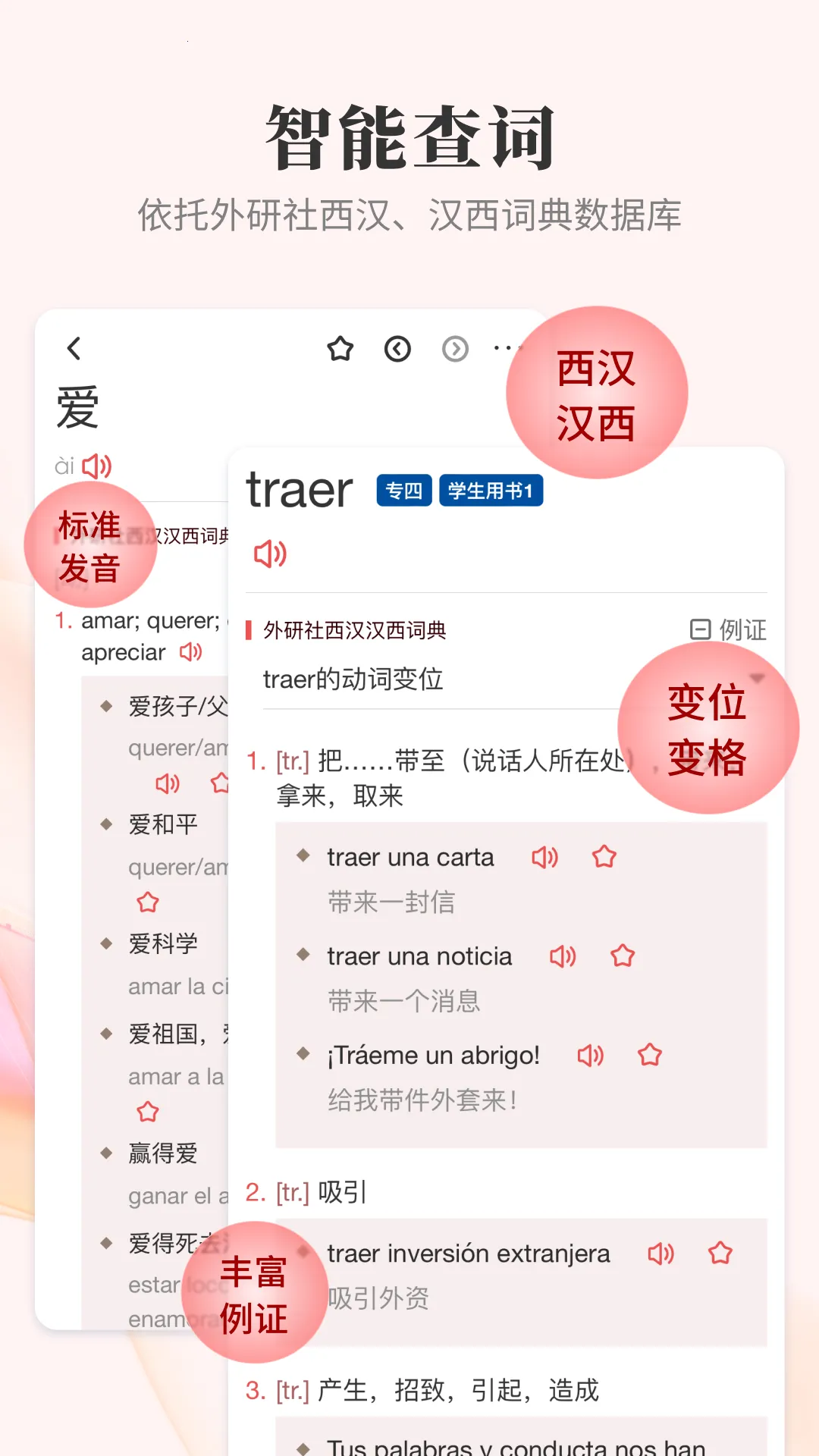 ��������������2025�ٷ����°汾v4.1.4 �ֻ����ͼ0