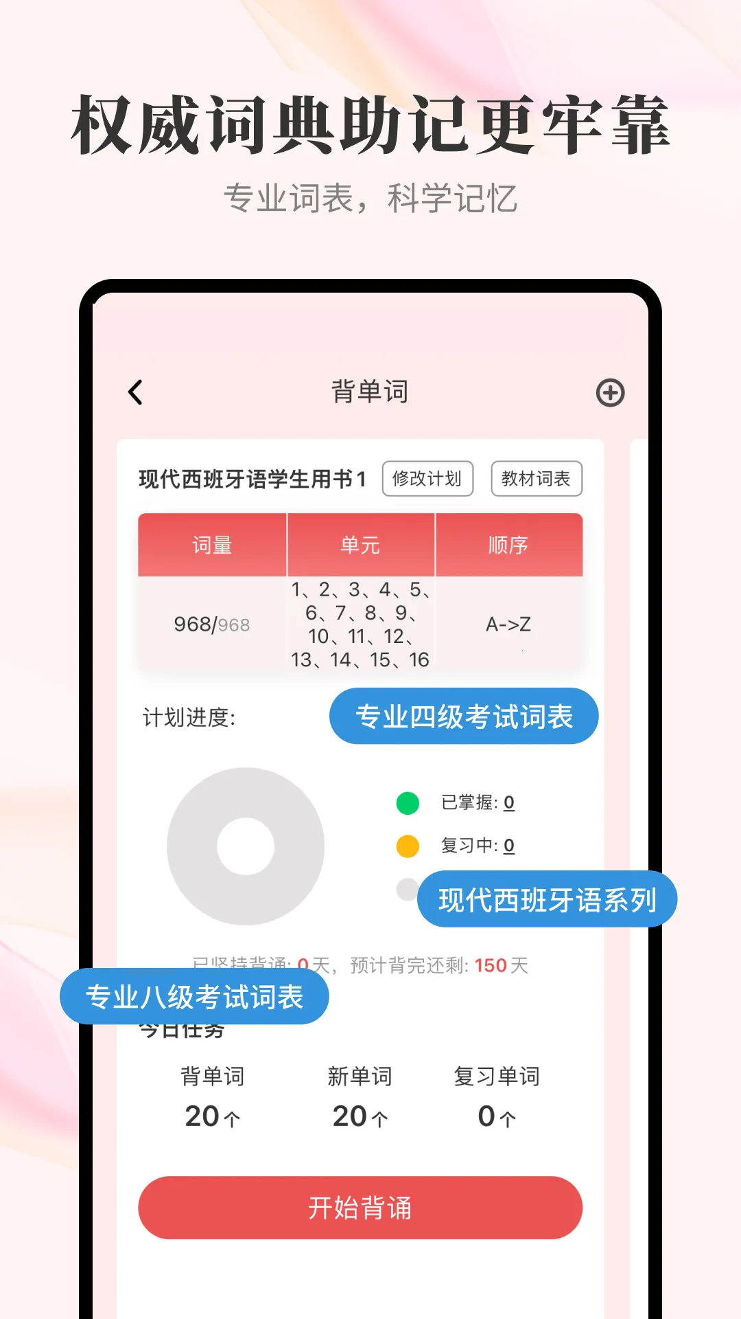 ��������������2025�ٷ����°汾v4.1.4 �ֻ����ͼ2