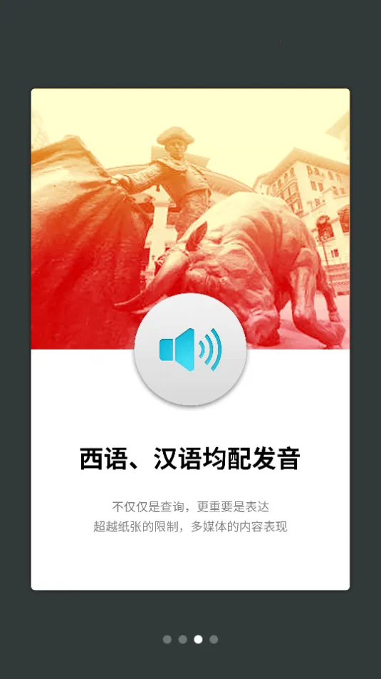 ��������������2025�ٷ����°汾v4.1.4 �ֻ����ͼ3