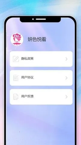 ��ɫ�ÿ�(���ڹ�������)v1.0.0 �ֻ����ͼ2