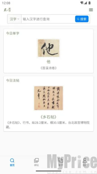 �����鷨�ֵ�(�����鷨ѧϰ)