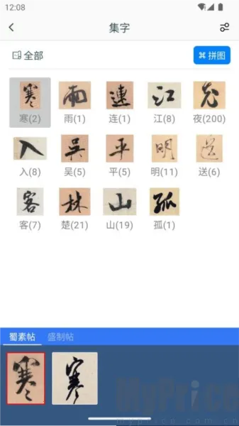 �����鷨�ֵ�(�����鷨ѧϰ)