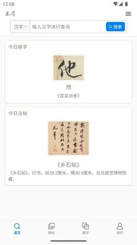 �����鷨�ֵ�(�����鷨ѧϰ)v1.27 ��Ѱ��ͼ3