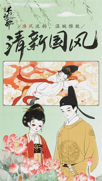 �������޸�2025�ٷ����°汾v1.0.3314 �ֻ����ͼ2