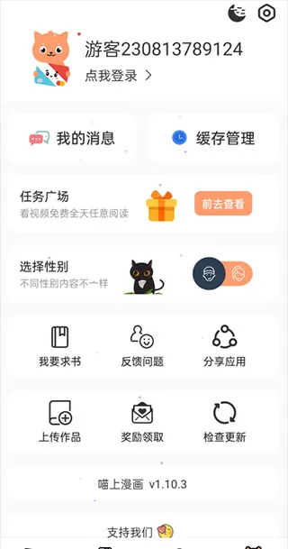 �������������ֻ���v18.0 ��Ѱ��ͼ3