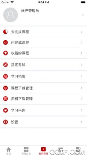 �⽻�ƿ���(�⽻ѧϰƽ̨)v1.7.4 ��׿���ͼ2