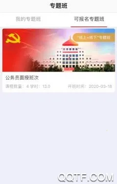 �⽻�ƿ���(�⽻ѧϰƽ̨)