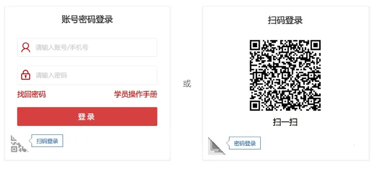 �⽻�ƿ���(�⽻ѧϰƽ̨)