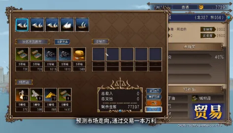 �󺽺�ʱ��4����(����������Ϸ)v2021.05.17.13 ��׿���ͼ3