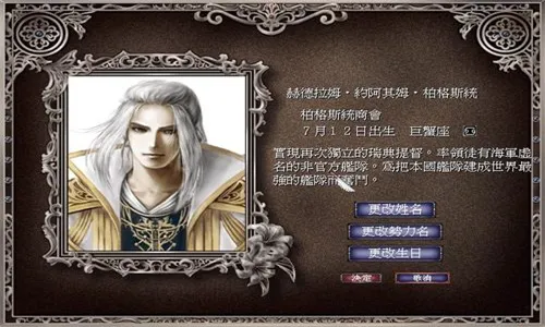 �󺽺�ʱ��4����(����������Ϸ)v2021.05.17.13 ��׿���ͼ1