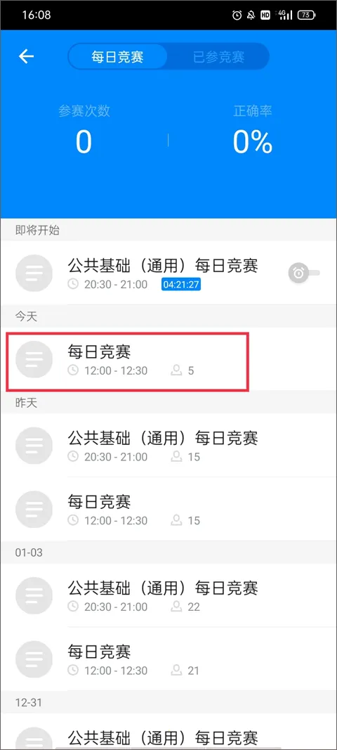 101����2025�ٷ�����