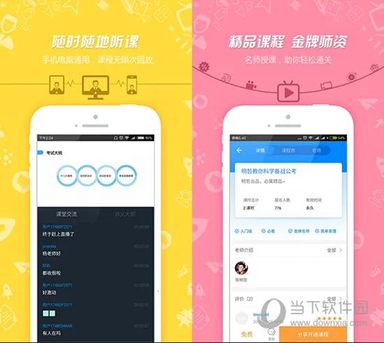 101����2025�ٷ�����