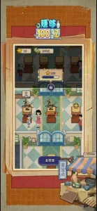 ׬��100��(���Ծ�Ӫ��Ϸ)v1.0.6 ��Ѱ��ͼ1