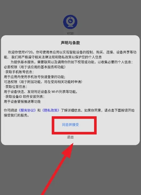 V7202025���ذ�װ