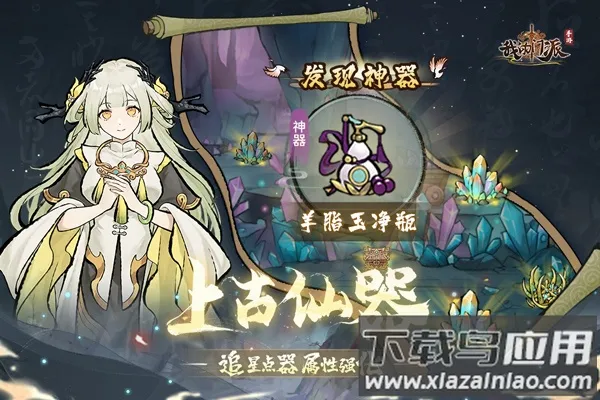 �ҵ�����(����������Ϸ)v1.0.1 �ٷ������ͼ2