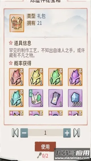 我的门派(修仙门派游戏) 我的门派(修仙门派游戏)