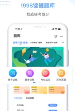 1998����(����ѧϰƽ̨)