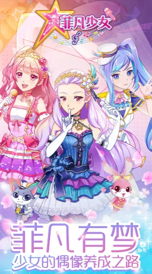 �Ʒ���Ů(��װ������Ϸ)