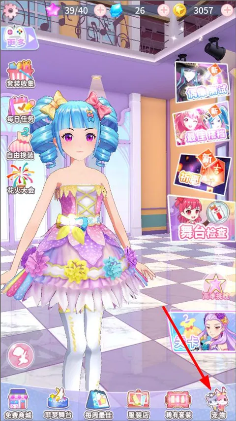 �Ʒ���Ů(��װ������Ϸ)