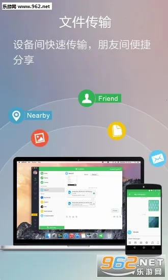 AirDroid(Զ�̿��ƴ���)v4.3.10.2 ��׿���ͼ1
