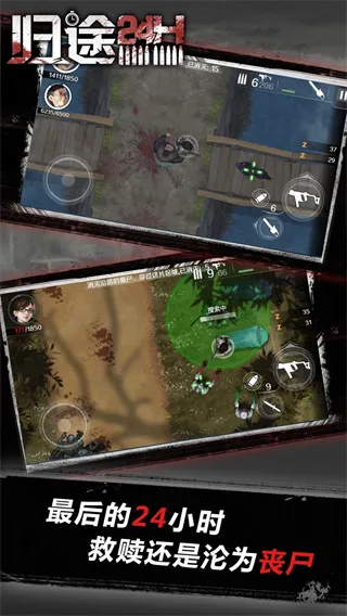 ��;24Сʱ2025���°汾v2.4 �ٷ������ͼ1