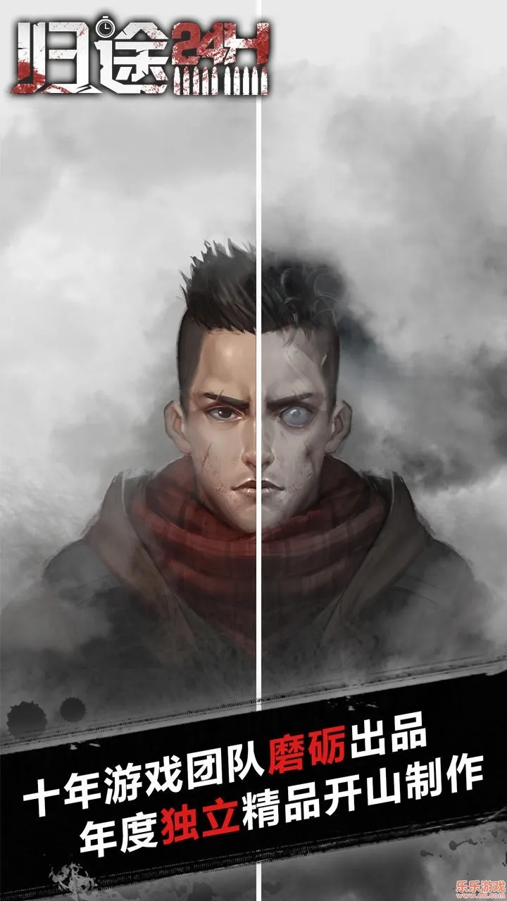 ��;24Сʱ2025���°汾v2.4 �ٷ������ͼ2