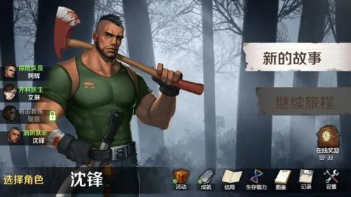 ��;24Сʱ2025���°汾