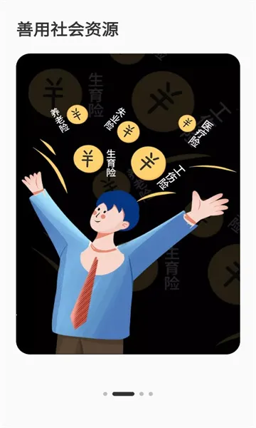 ��������(�����ۺϷ���)v1.02.09 �ٷ������ͼ1