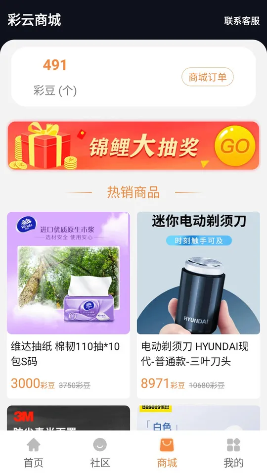 ��������(�����ۺϷ���)v1.02.09 �ٷ������ͼ2