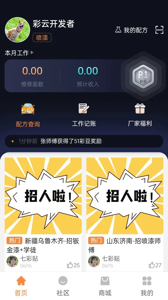 ��������(�����ۺϷ���)v1.02.09 �ٷ������ͼ3