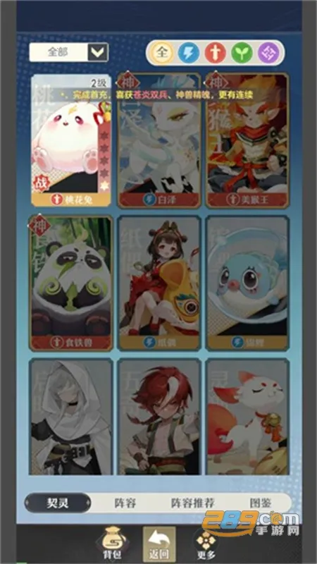 �һ�ʦ(����������Ϸ)v1.0.26.101 �ֻ����ͼ1