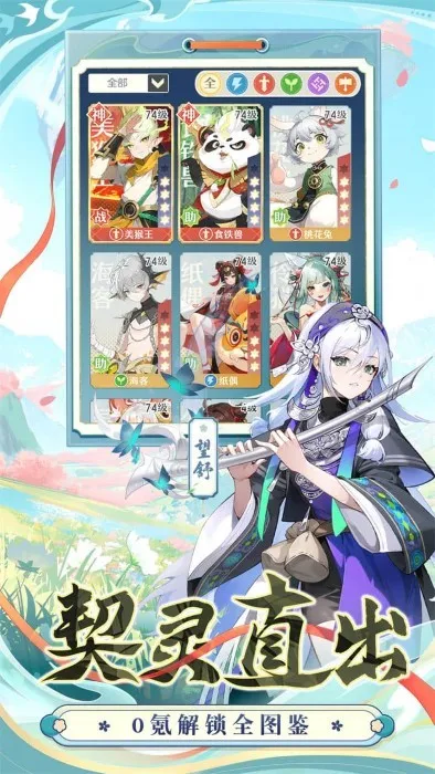 �һ�ʦ(����������Ϸ)v1.0.26.101 �ֻ����ͼ2