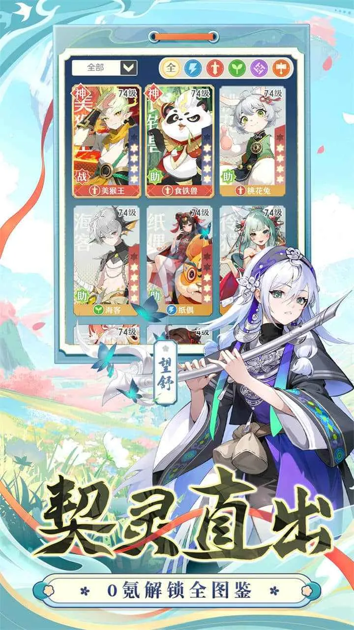 �һ�ʦ(����������Ϸ)v1.0.26.101 �ֻ����ͼ0