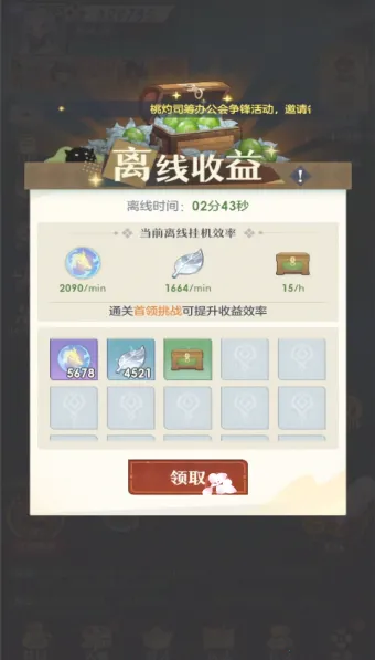 �һ�ʦ(����������Ϸ)