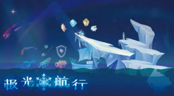 ���⺽��2025�ٷ����°汾