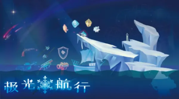 ���⺽��2025�ٷ����°汾v1.0 �ֻ����ͼ2