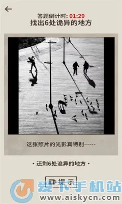 ������������(����������Ϸ)v1.0 ��Ѱ��ͼ0