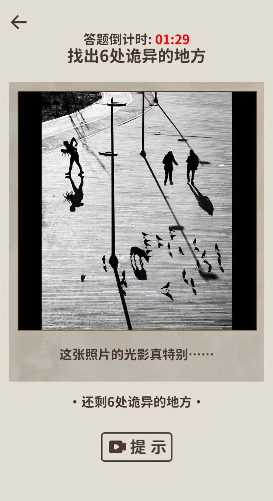 ������������(����������Ϸ)v1.0 ��Ѱ��ͼ1