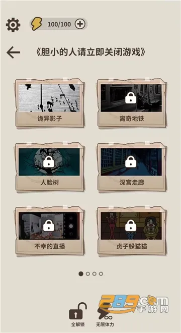 ������������(����������Ϸ)v1.0 ��Ѱ��ͼ2